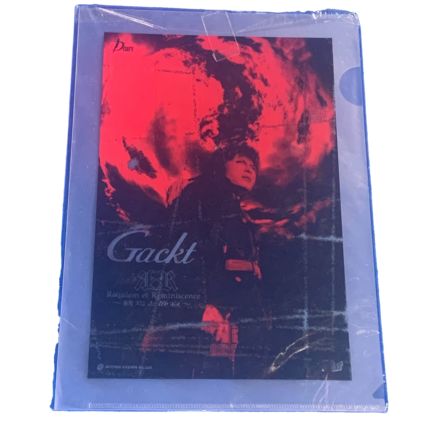 Gackt Requiem et Reminiscence Clear File