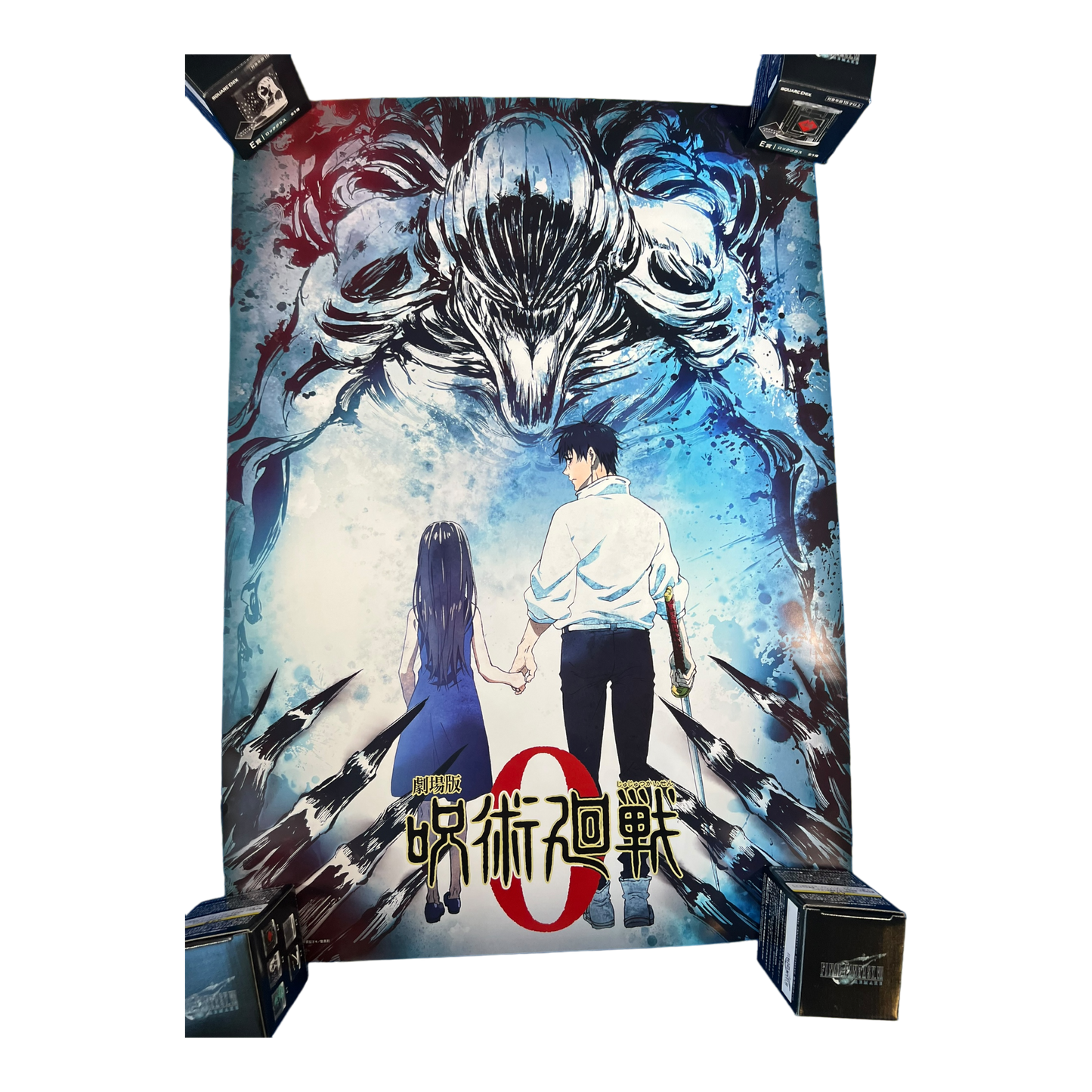 Jujutsu Kaisen 0 Movie Poster