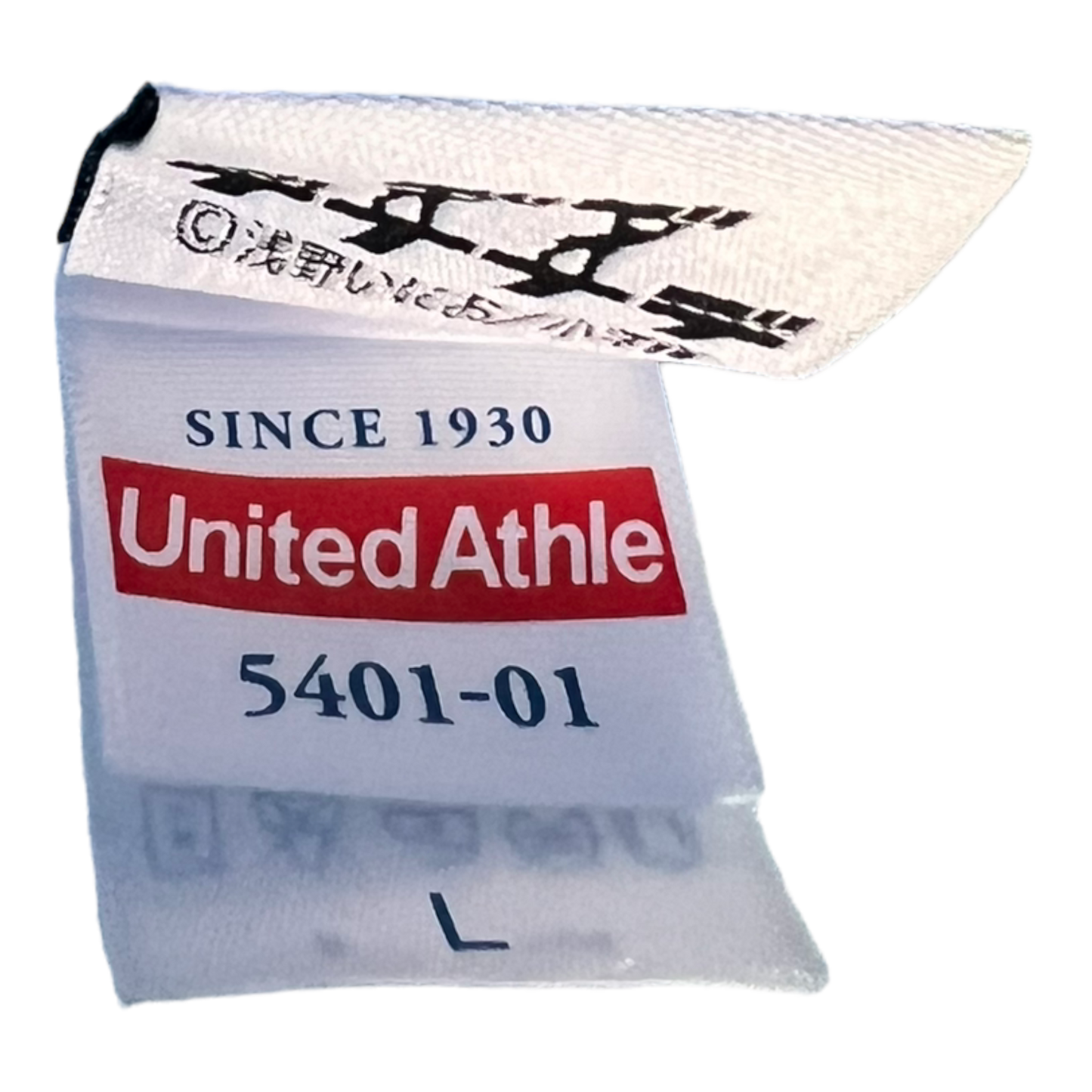 Dead Dead Demon's Dededede Destruction Shirt