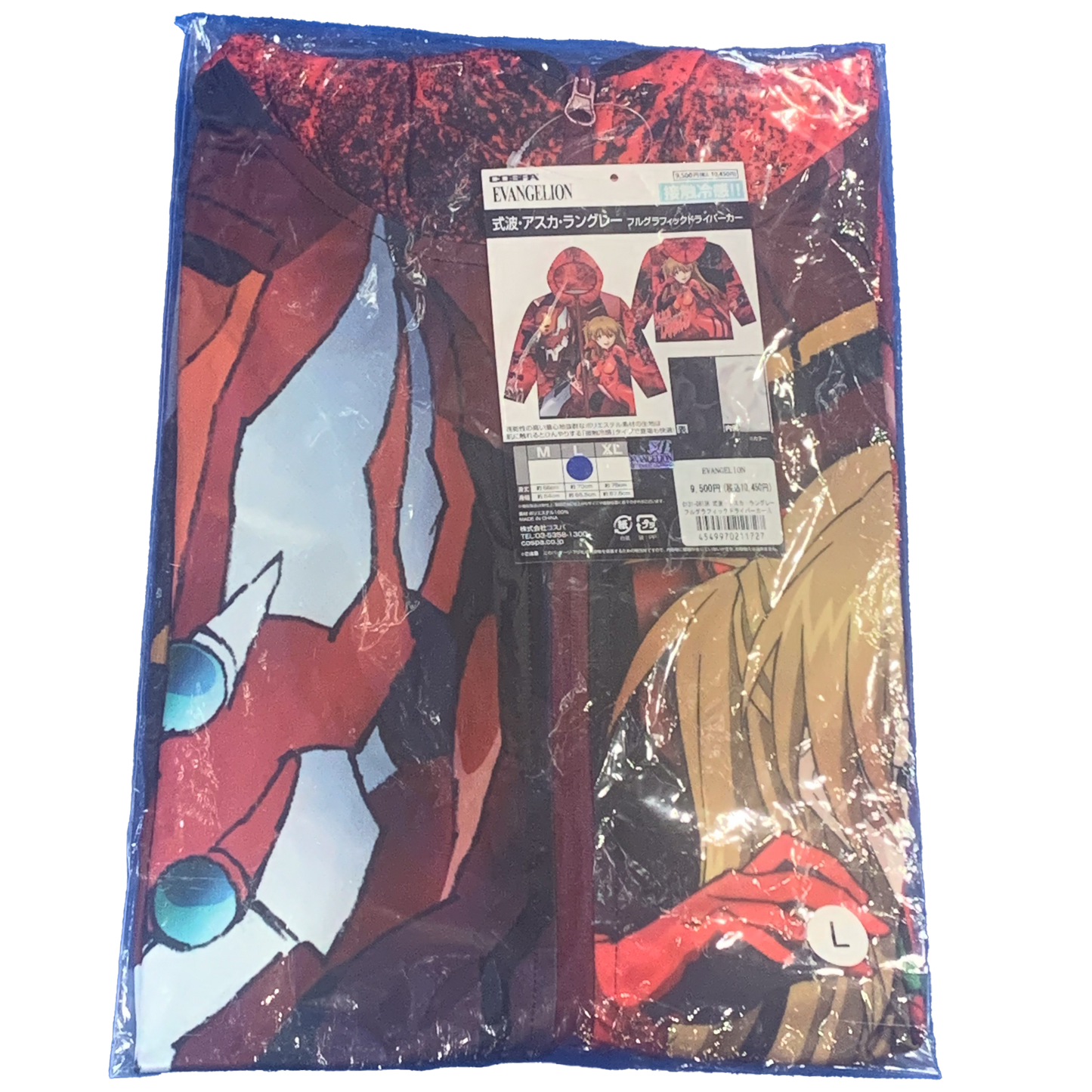 Evangelion Asuka Cospa Hoodie