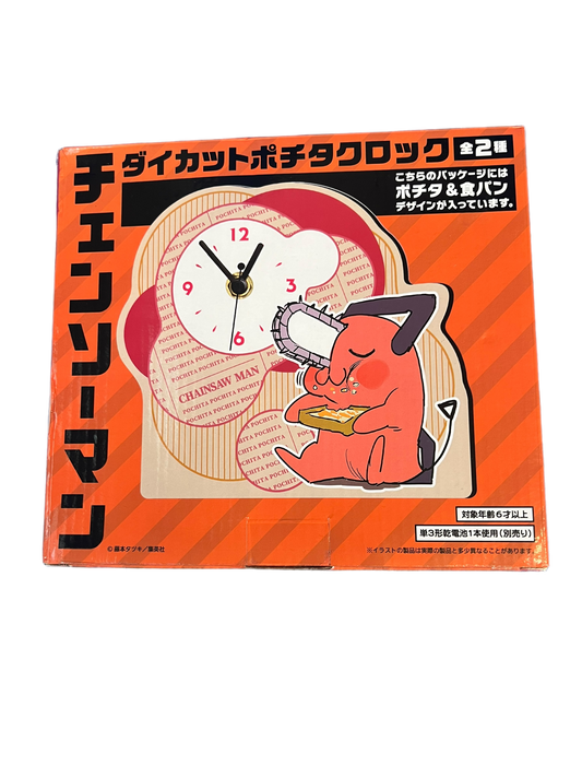 Chainsaw Man Pochita Clock