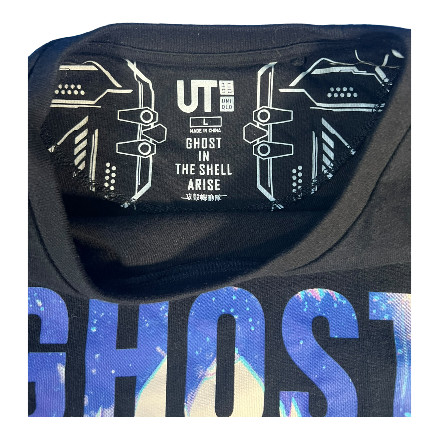 Ghost in the Shell: Arise Text Uniqlo UT Shirt