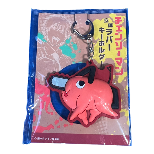 Chainsaw Man Pochita Rubber Strap