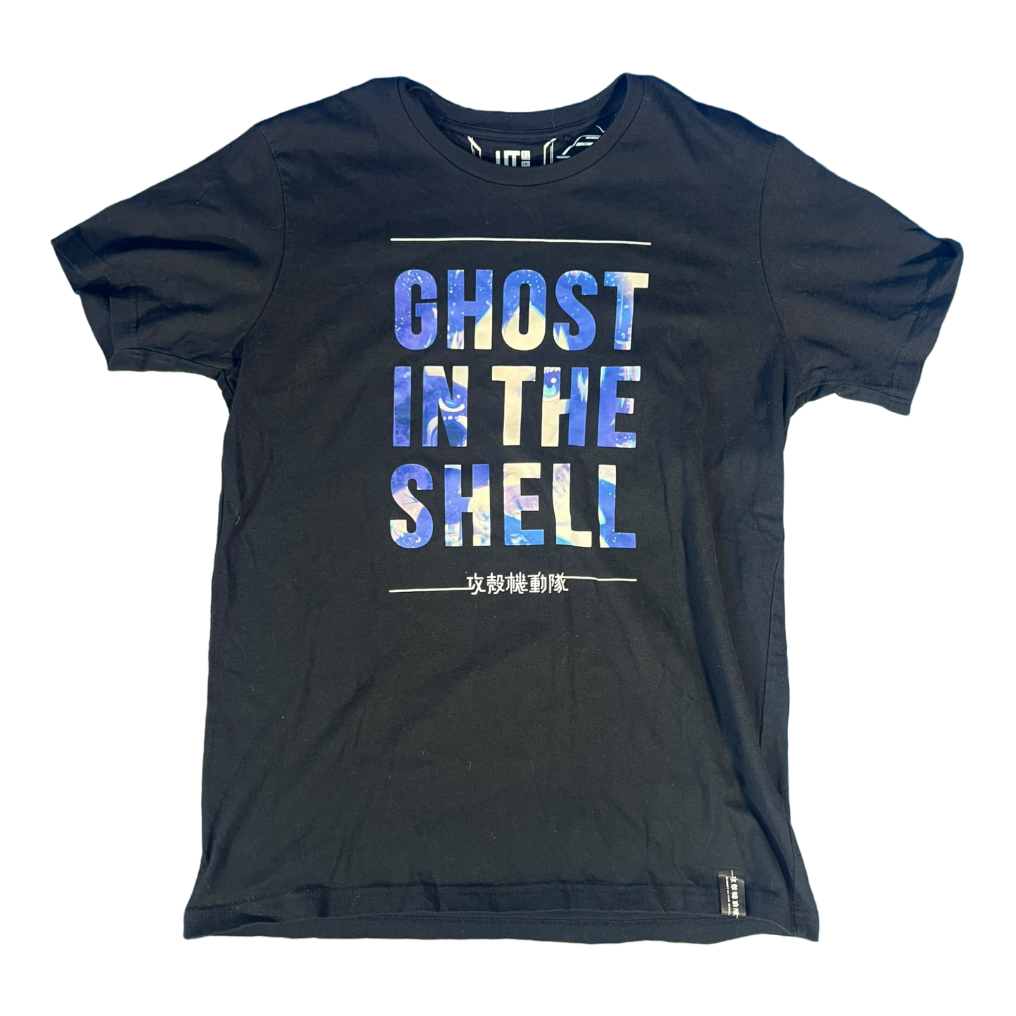 Ghost in the Shell: Arise Text Uniqlo UT Shirt