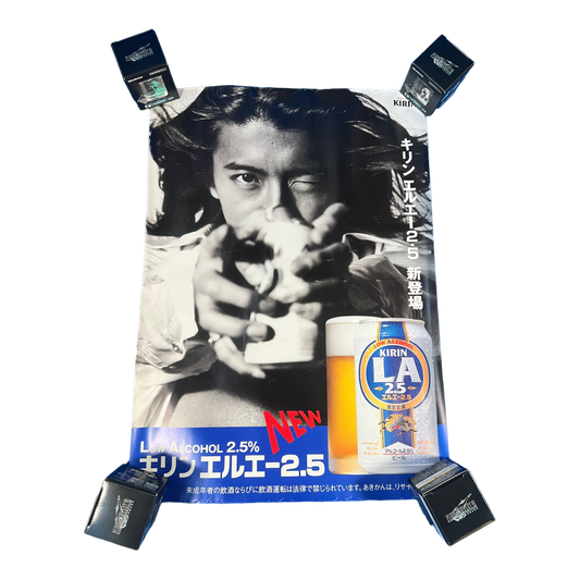 Kirin Beer Poster (SMAPxSMAP Takuya Kimura)