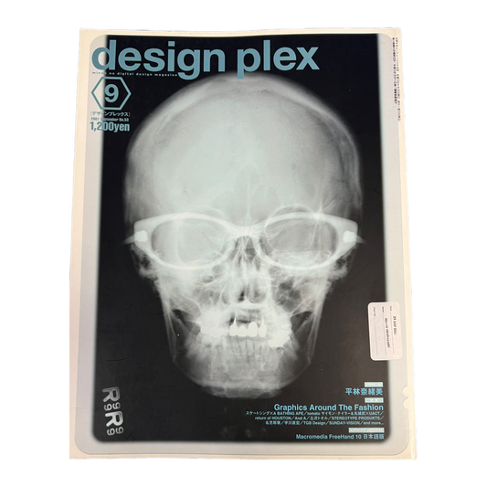 Design Plex Magazine Sept 2001