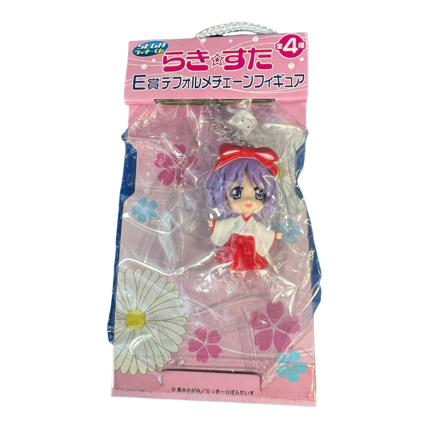 Lucky Star Tsukasa Shrine Maiden Keychain