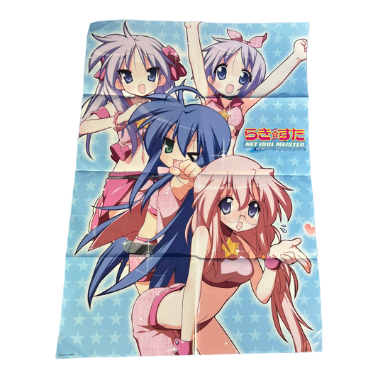 Lucky Star Net Idol Meister (Idolm@ster Parody) Poster