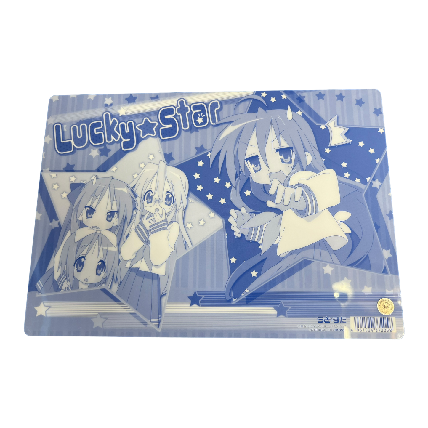 Lucky Star Maid Plastic Poster