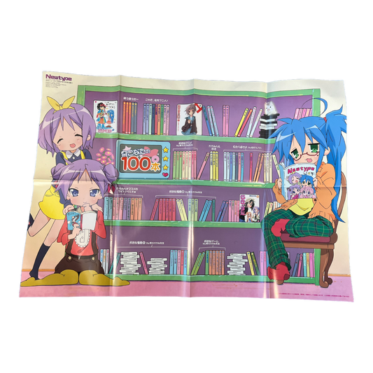 Lucky Star Newtype Library Poster