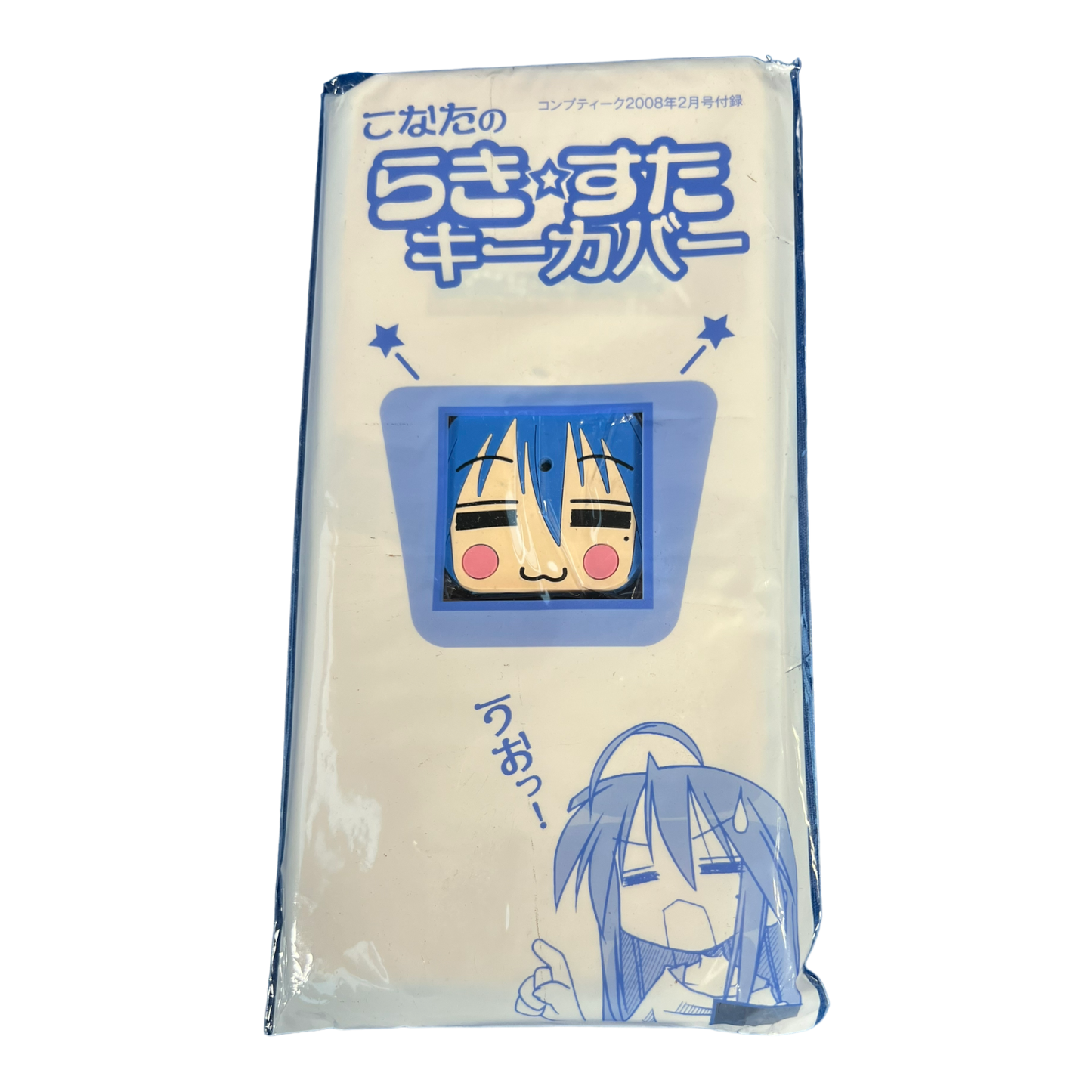 Lucky Star Konata Key Cover