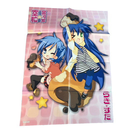 Lucky Star x Miyake no Kuufuku Collab Poster