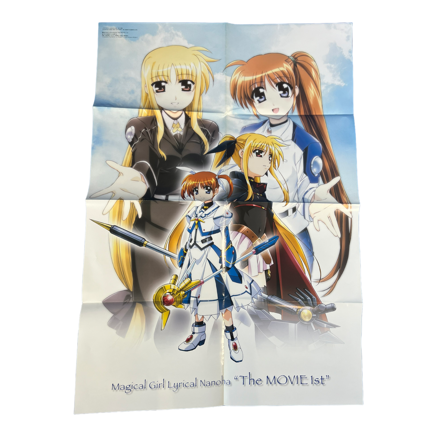 Lyrical Nanoha 1st Movie Poster