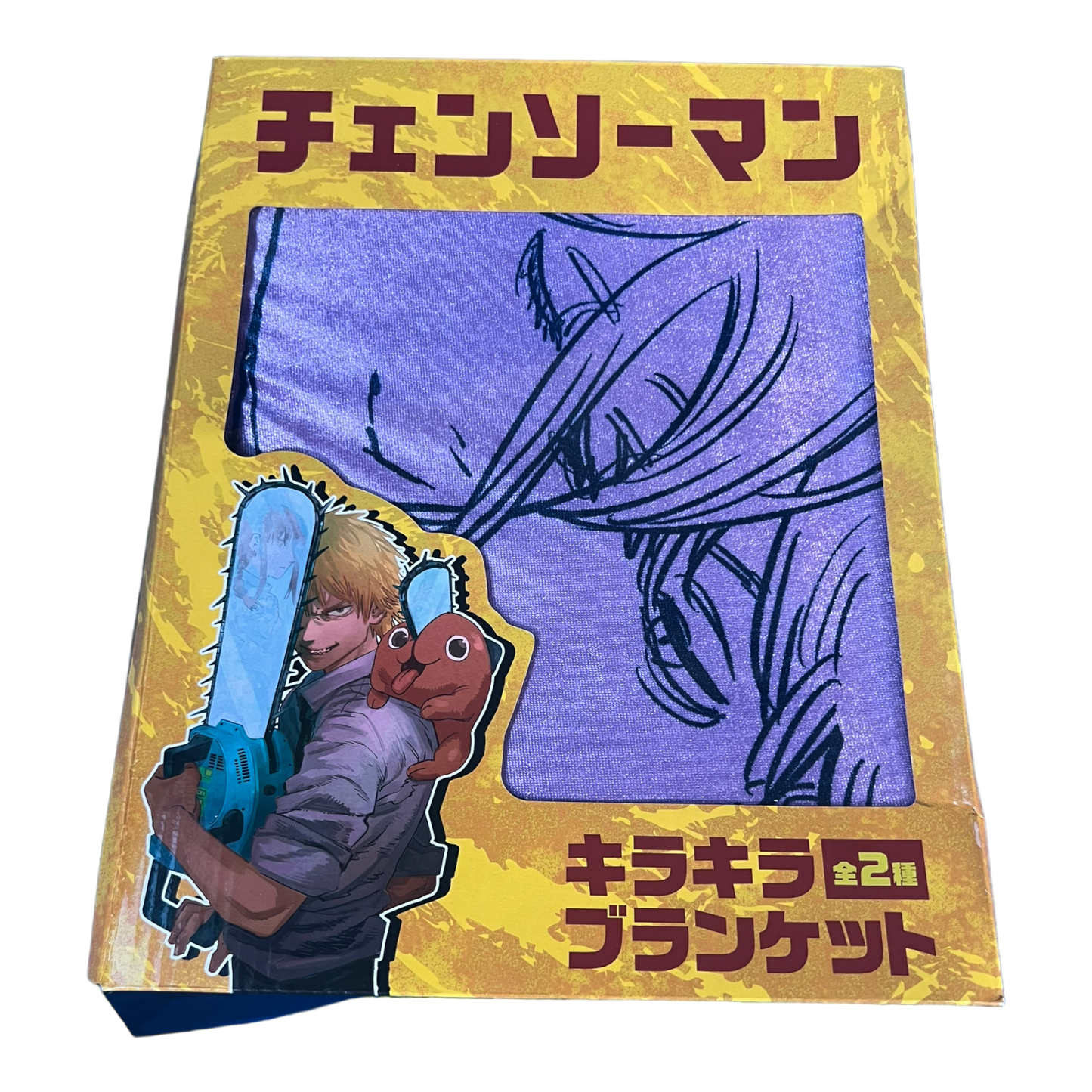 Chainsaw Man Denji x Power Blanket